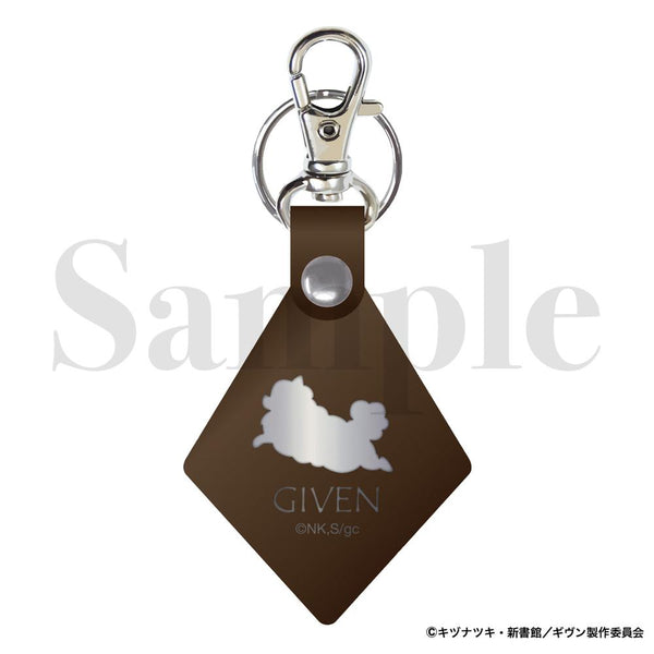 『ギヴン 海へ』レザーキーホルダー 毛玉ver.